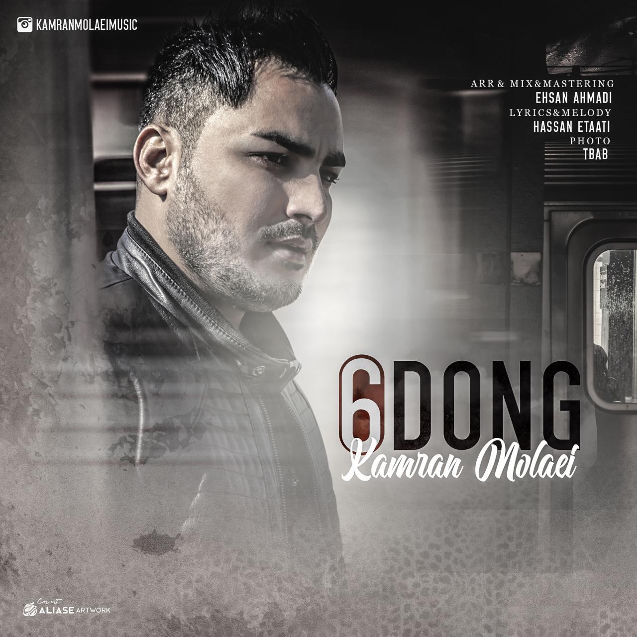 Track 24812 - Unknown Artist
